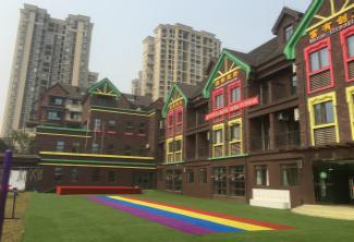 艾乐国际幼儿园